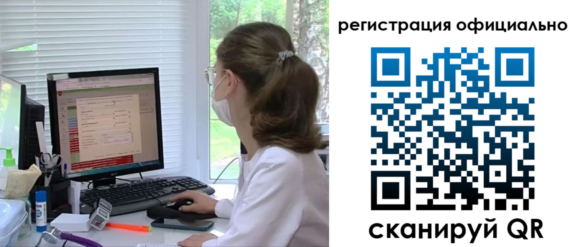 временная регистрация в квартире в Полевском