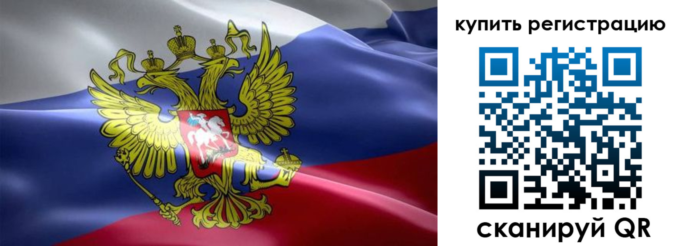 прописка штамп в Полевском