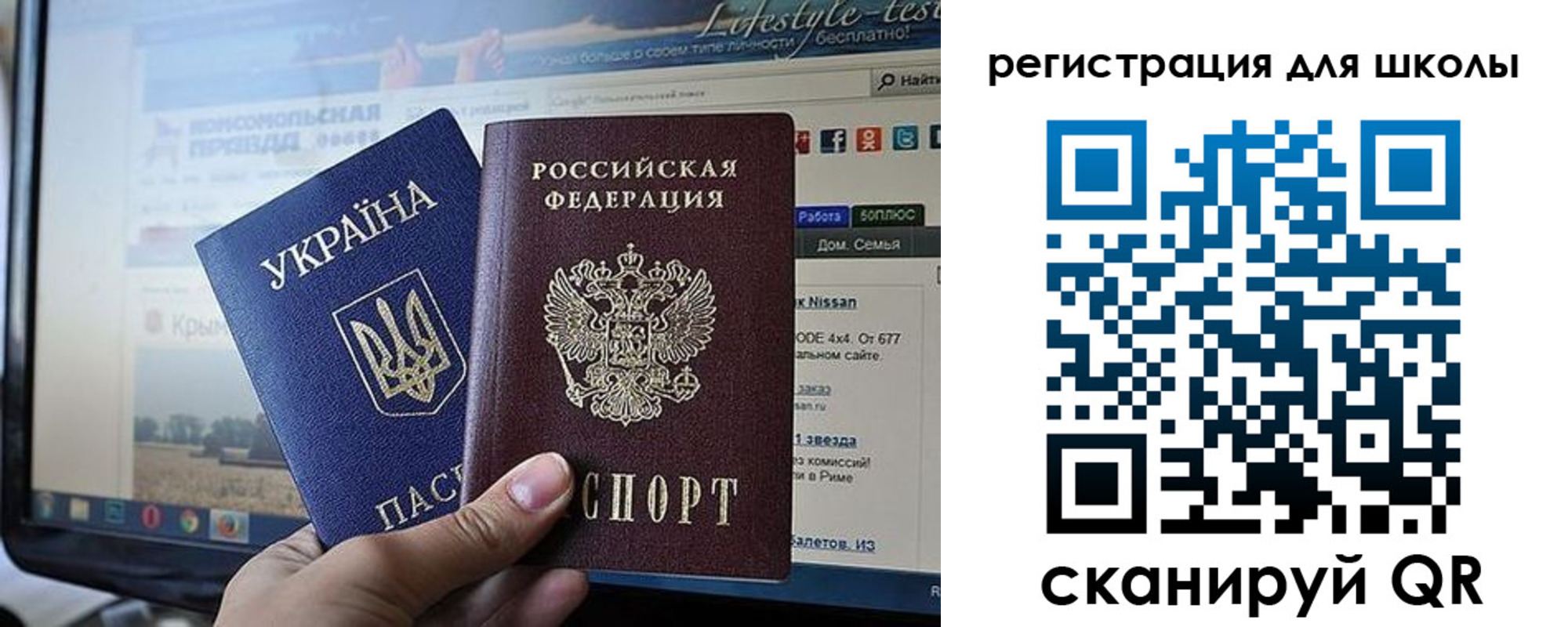 регистрация в Полевском