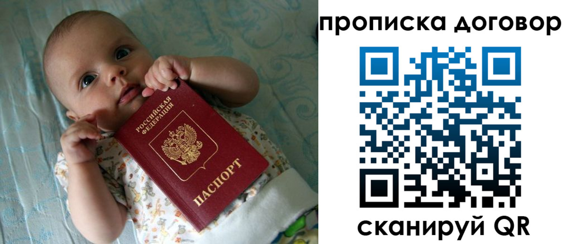 временная регистрация госуслуги в Полевском