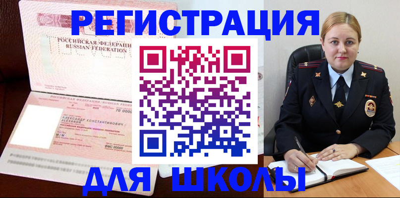 найти адрес прописки в Полевском